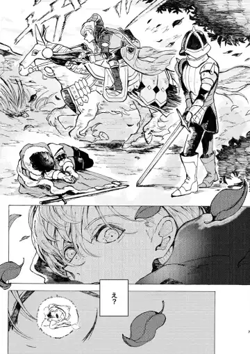 Rippana saigo to iwaseru monoka - I will never let you die Fhentai - Page 5