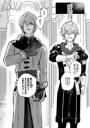 Rippana saigo to iwaseru monoka - I will never let you die Fhentai - Page 51