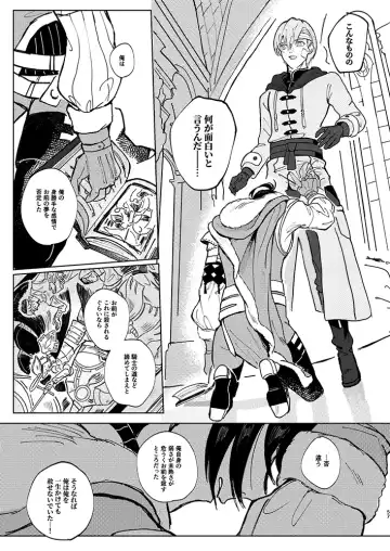 Rippana saigo to iwaseru monoka - I will never let you die Fhentai - Page 54