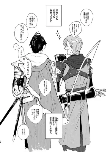 Rippana saigo to iwaseru monoka - I will never let you die Fhentai - Page 71