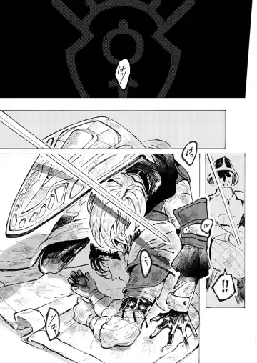 Rippana saigo to iwaseru monoka - I will never let you die Fhentai - Page 9
