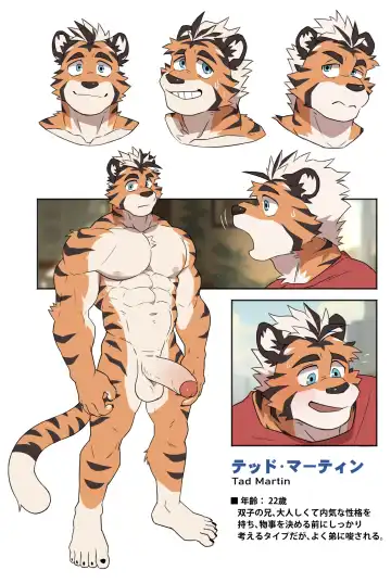 [Kumak] Lucky Boys - Twins Prank (uncensored) Fhentai - Page 32