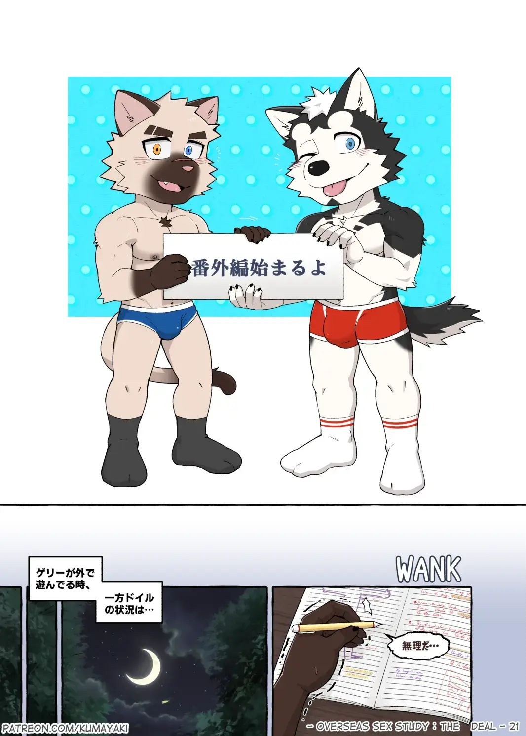 [Luwei] OVERSEAS SEX STUDY：THE DEAL (uncensored) Fhentai - Page 25