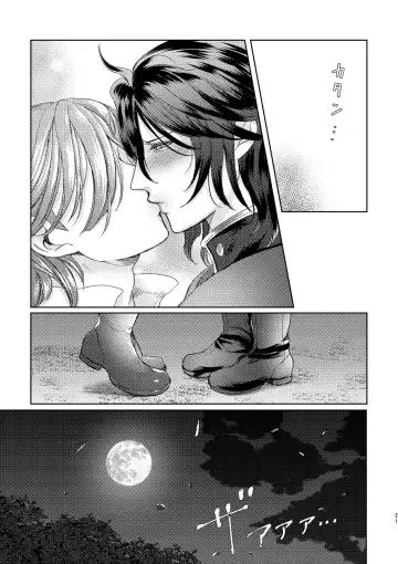 [U] Yoru ni, - AT NIGHT Fhentai - Page 20