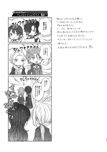 [U] Yoru ni, - AT NIGHT Fhentai - Page 34