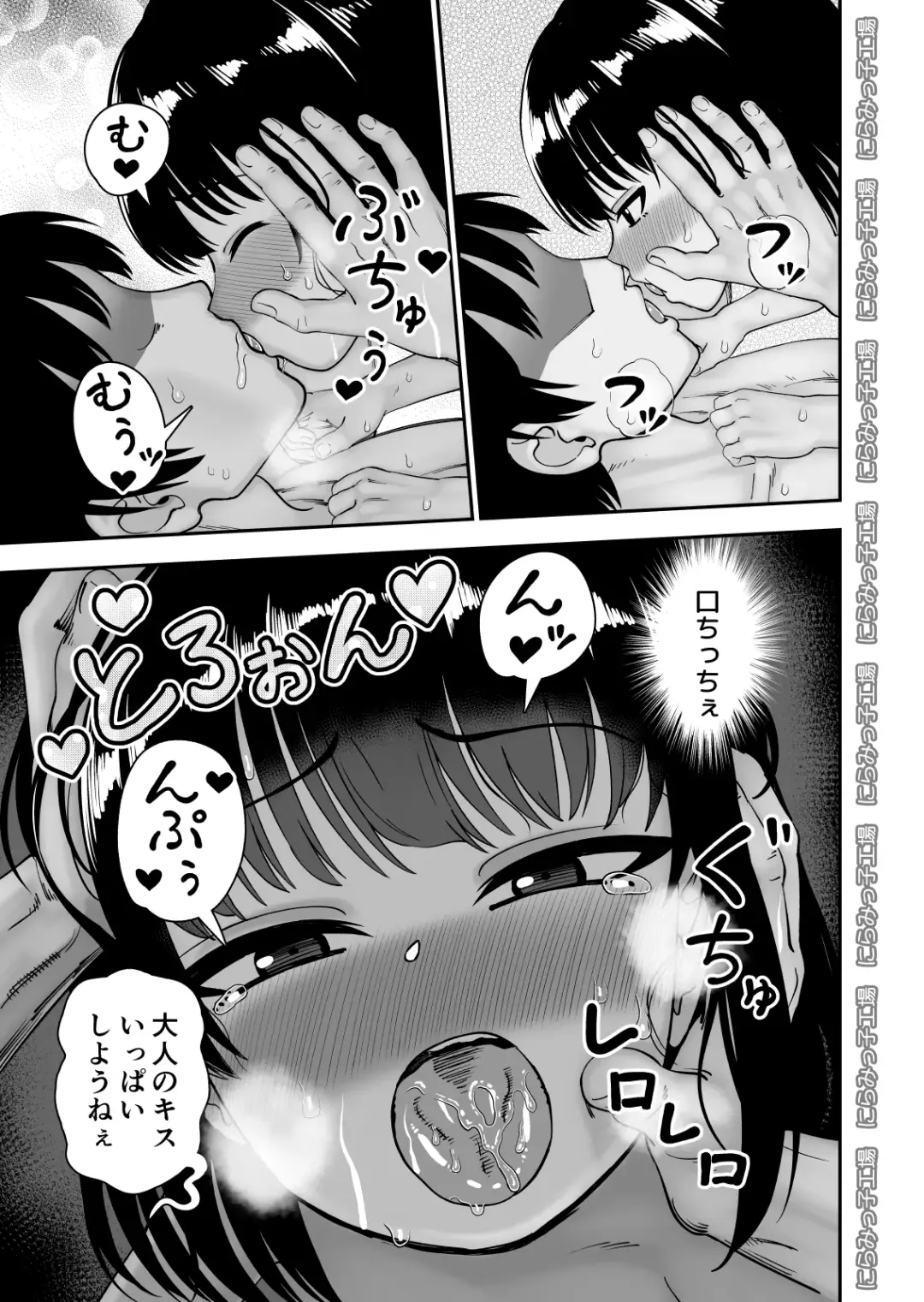 Tobikyuu Senpai ja Dame desu ka? Otomari-hen Fhentai - Page 27