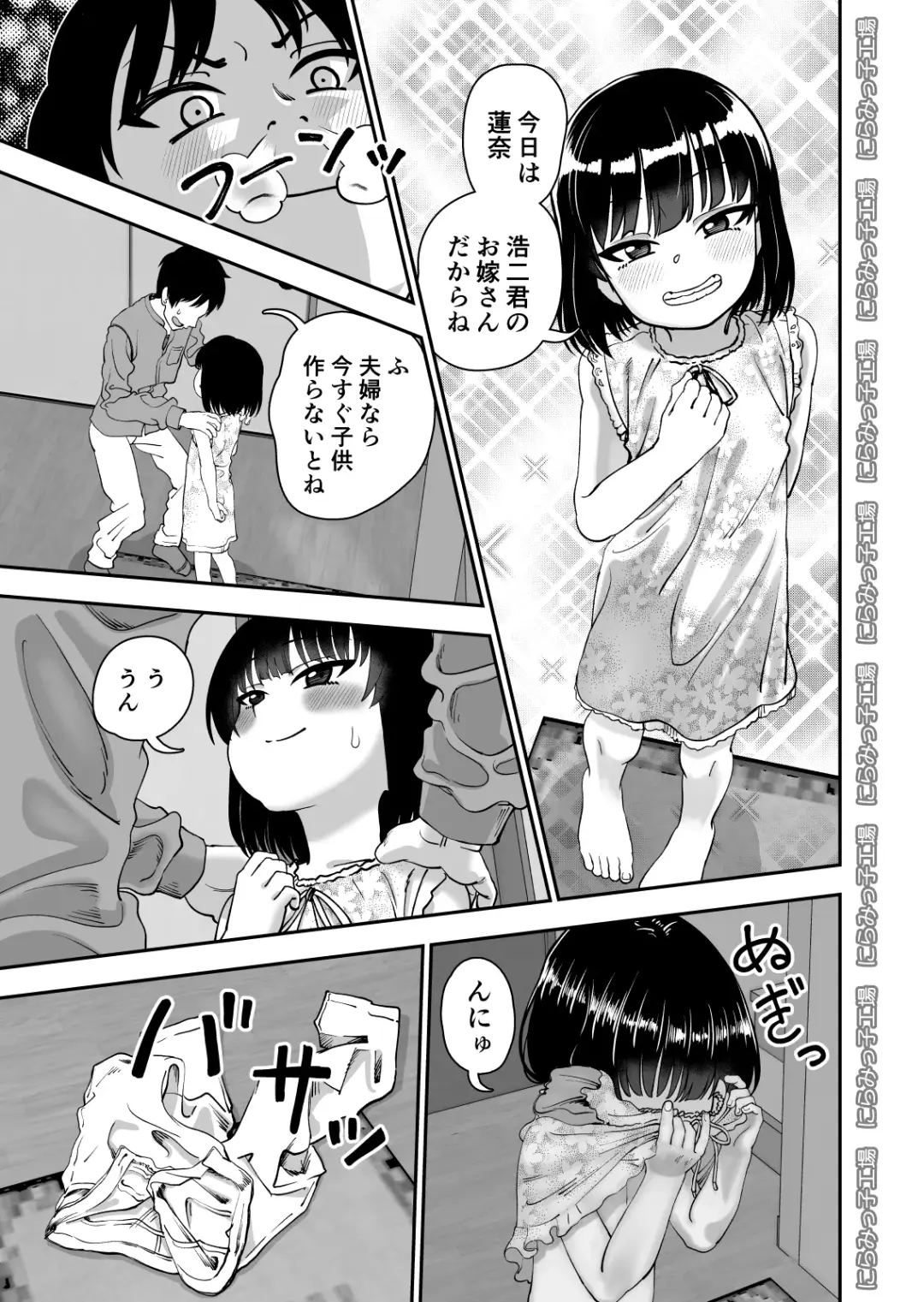Tobikyuu Senpai ja Dame desu ka? Otomari-hen Fhentai - Page 7