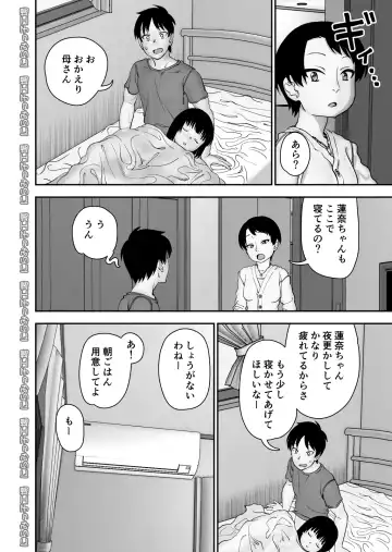 Tobikyuu Senpai ja Dame desu ka? Otomari-hen Fhentai - Page 36