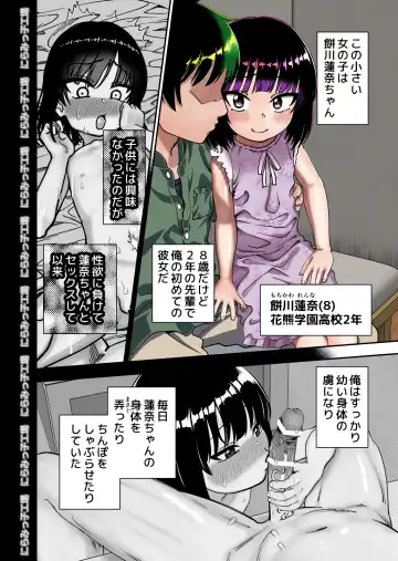 Tobikyuu Senpai ja Dame desu ka? Otomari-hen Fhentai - Page 4