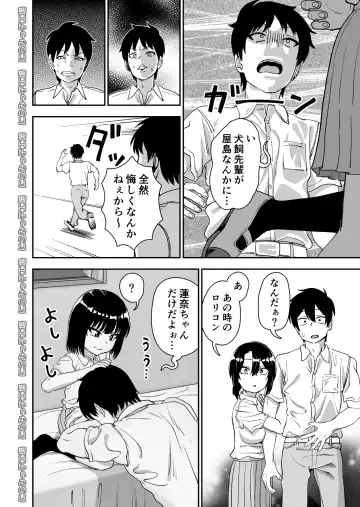 Tobikyuu Senpai ja Dame desu ka? Otomari-hen Fhentai - Page 48