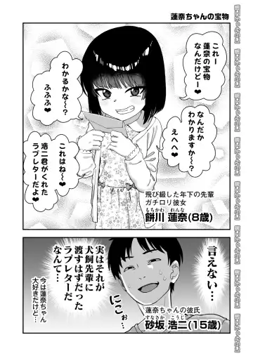 Tobikyuu Senpai ja Dame desu ka? Otomari-hen Fhentai - Page 51