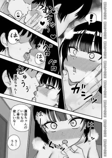 Tobikyuu Senpai ja Dame desu ka? Otomari-hen Fhentai - Page 9