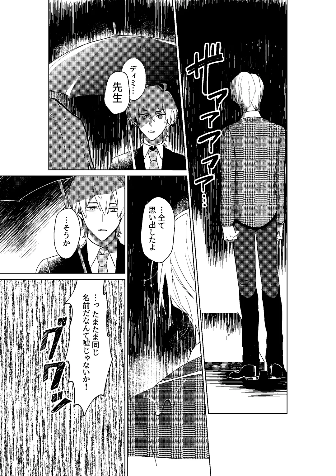 [Dosukoi Daishougun] Tokoshie ni sayounara Fhentai - Page 48