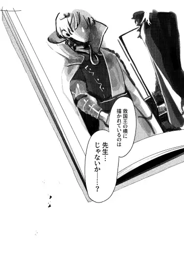 [Dosukoi Daishougun] Tokoshie ni sayounara Fhentai - Page 38