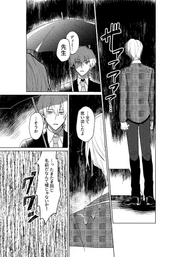 [Dosukoi Daishougun] Tokoshie ni sayounara Fhentai - Page 48