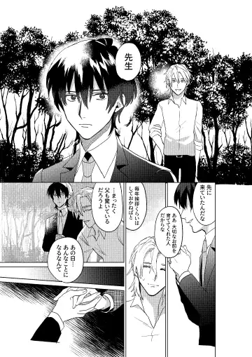 [Dosukoi Daishougun] Tokoshie ni sayounara Fhentai - Page 54