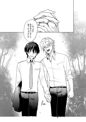 [Dosukoi Daishougun] Tokoshie ni sayounara Fhentai - Page 90