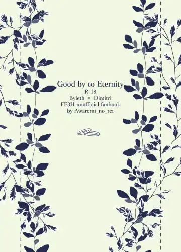 [Dosukoi Daishougun] Tokoshie ni sayounara Fhentai - Page 92