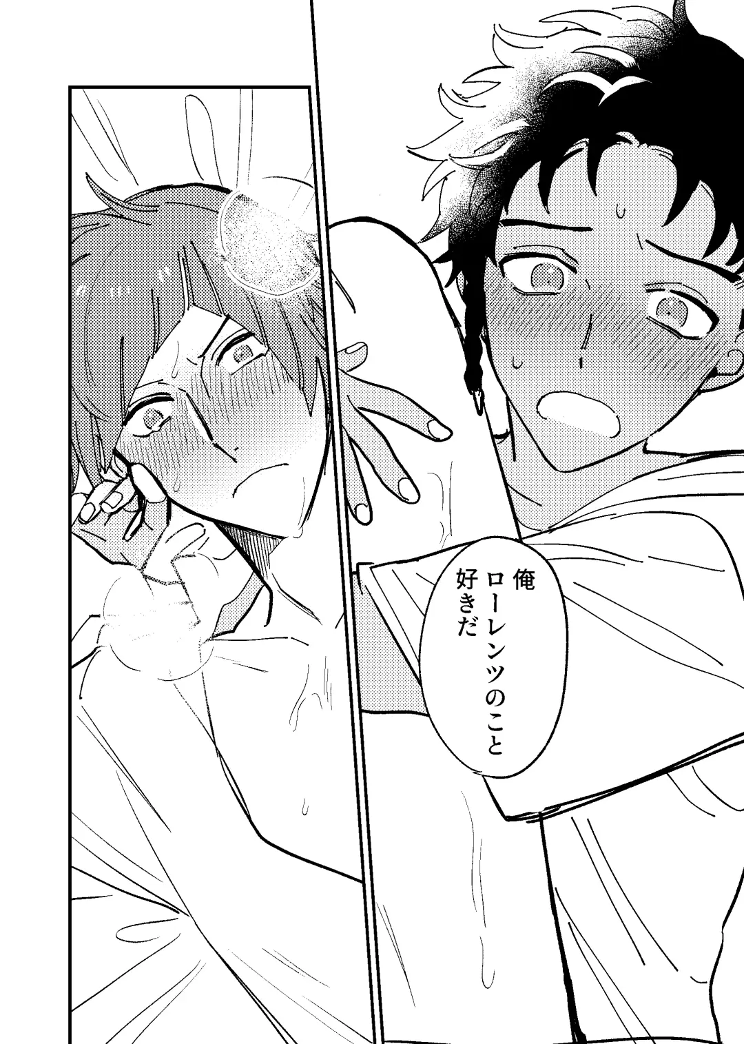 [Dosukoi Daishougun] Boku wa damasa renaikara na! Fhentai - Page 21