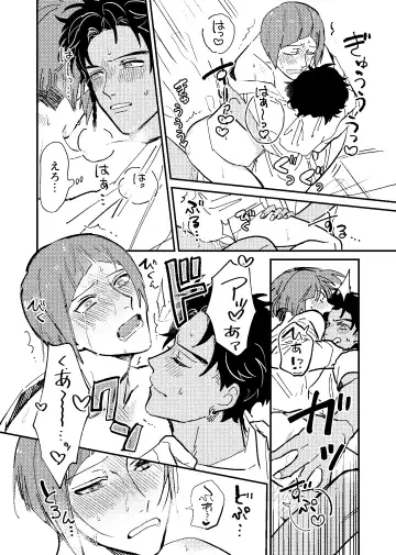 [Dosukoi Daishougun] Boku wa damasa renaikara na! Fhentai - Page 26