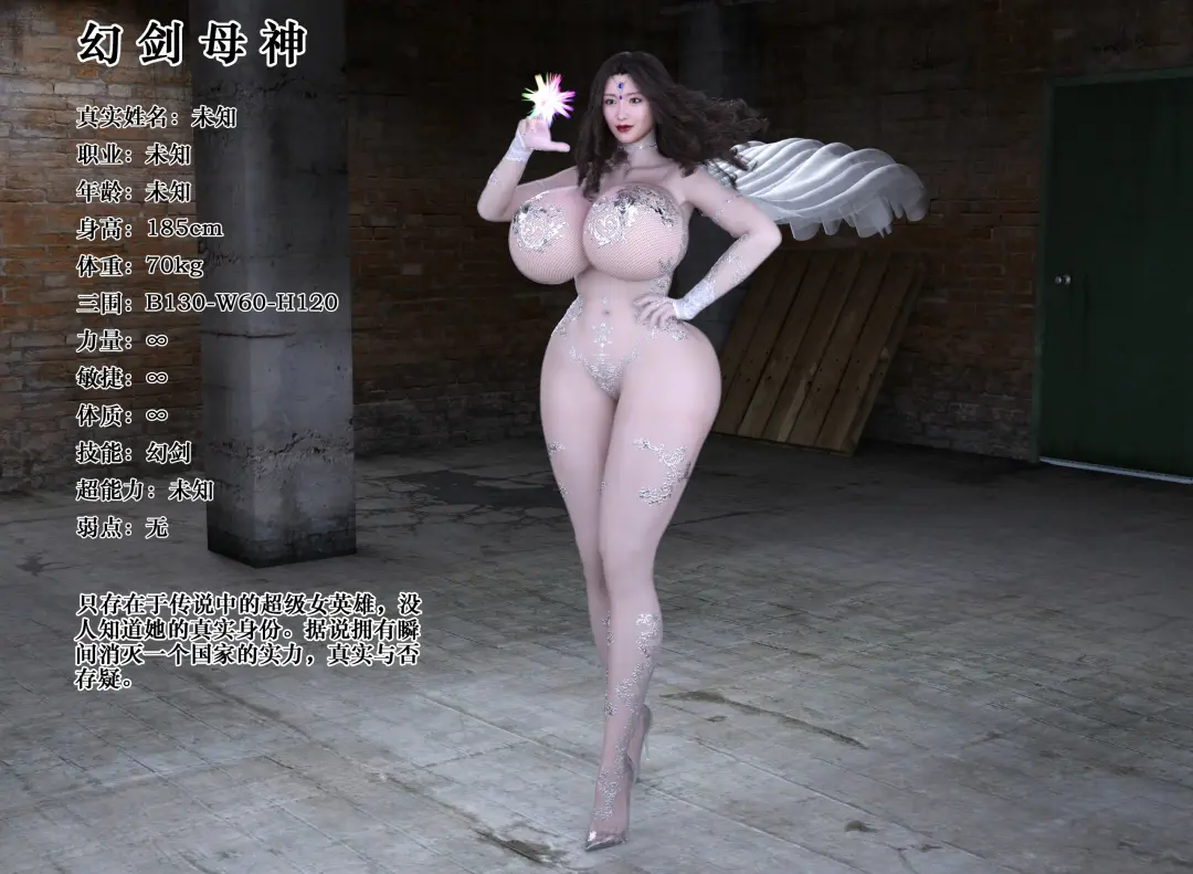 Z Knight Fhentai - Page 15