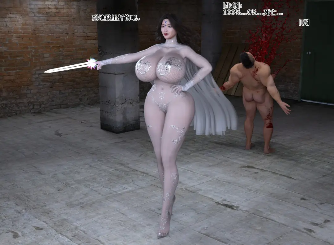 Z Knight Fhentai - Page 16