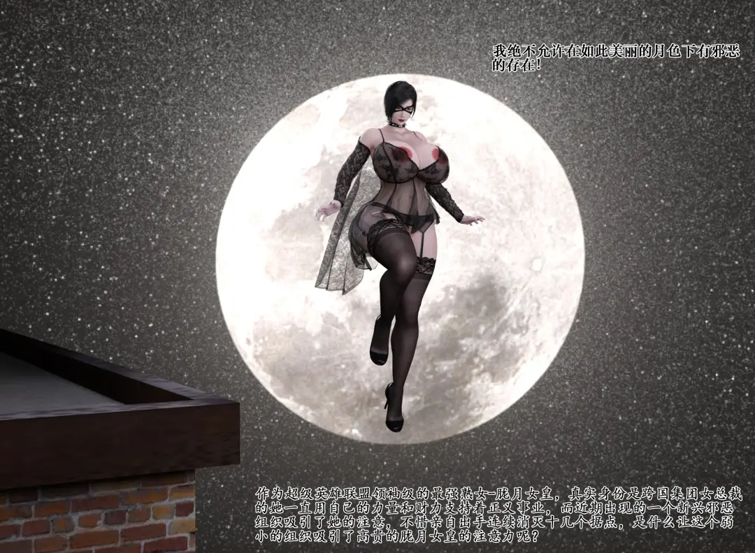 Z Knight Fhentai - Page 4