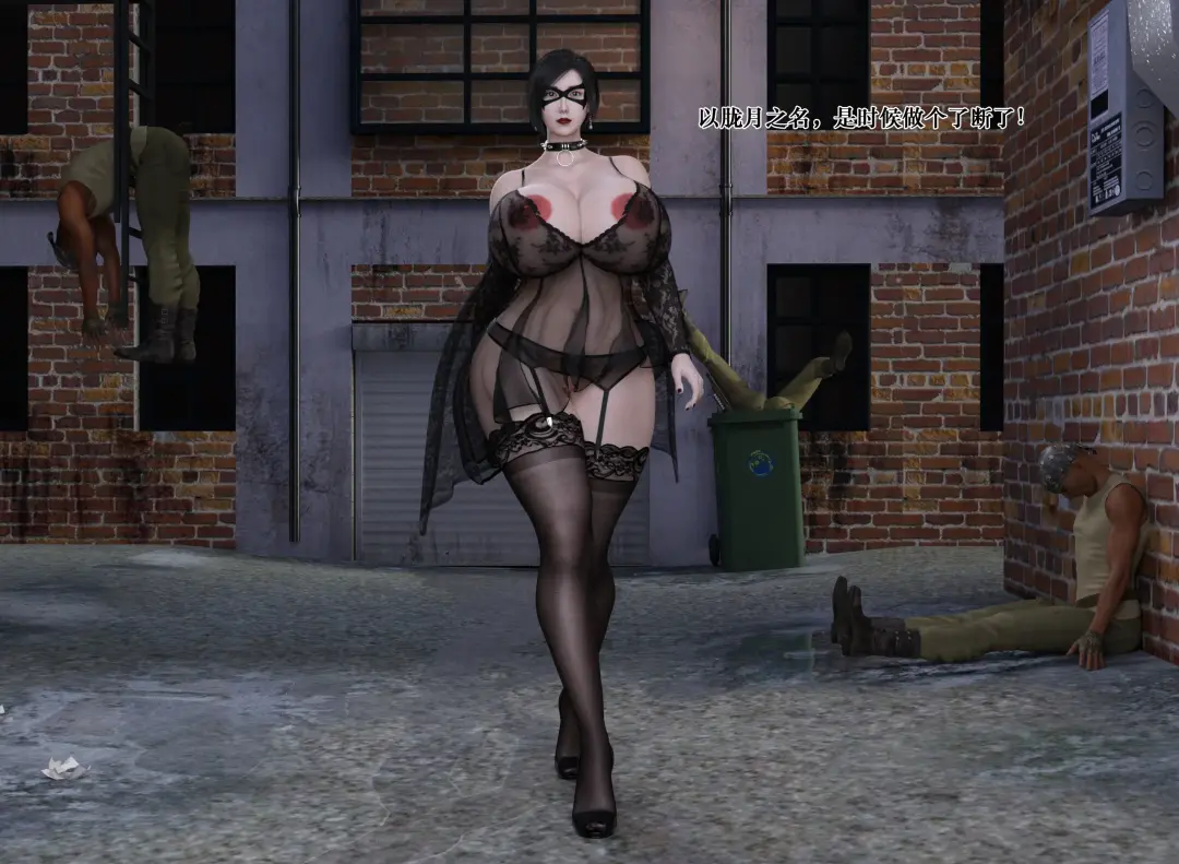 Z Knight Fhentai - Page 7