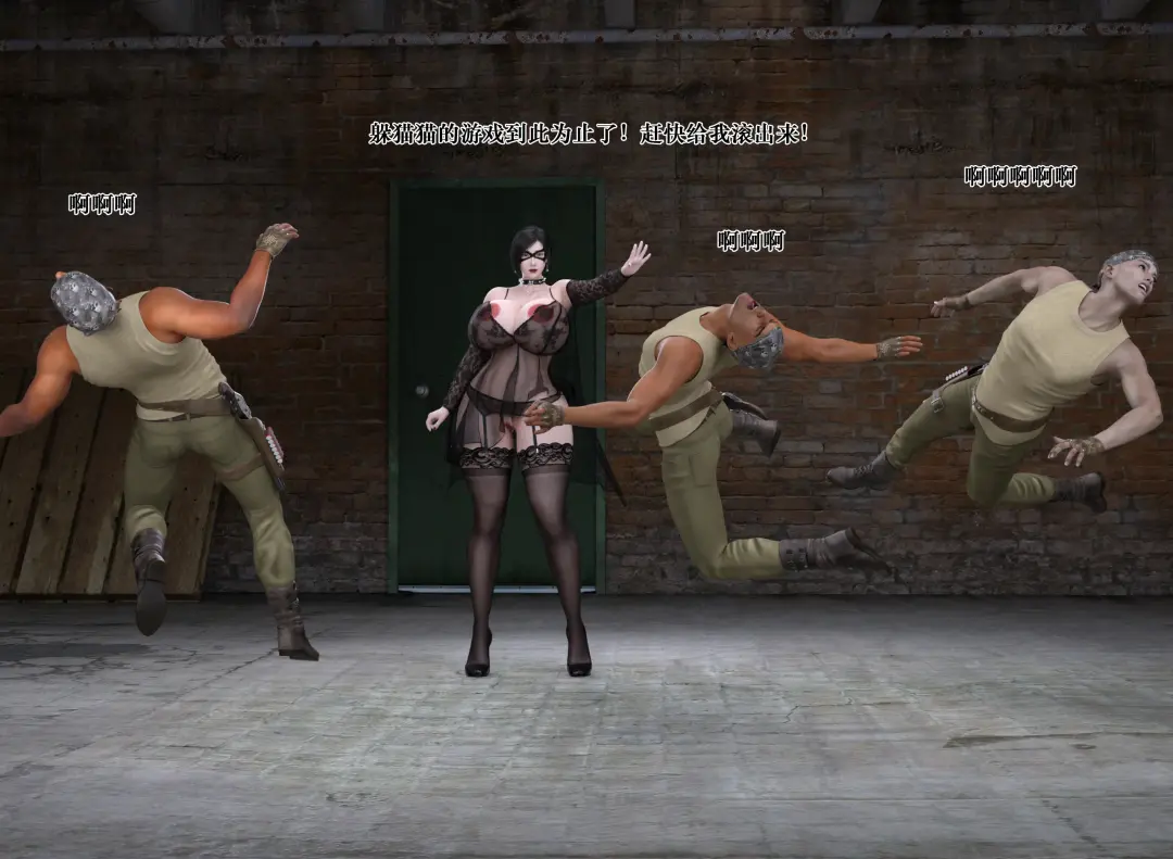 Z Knight Fhentai - Page 8