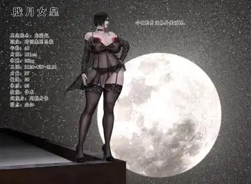 Z Knight Fhentai - Page 3