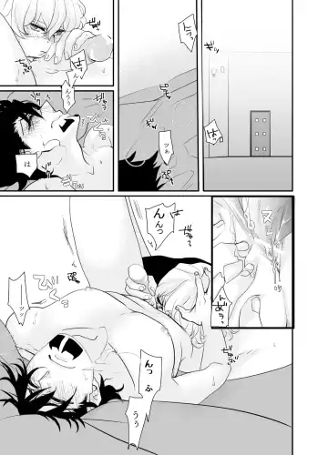 Irregular Fhentai - Page 8