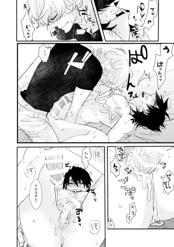 Iregyura - Irregular Fhentai - Page 11