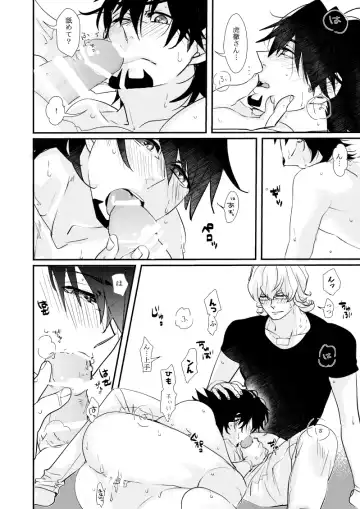 Iregyura - Irregular Fhentai - Page 7