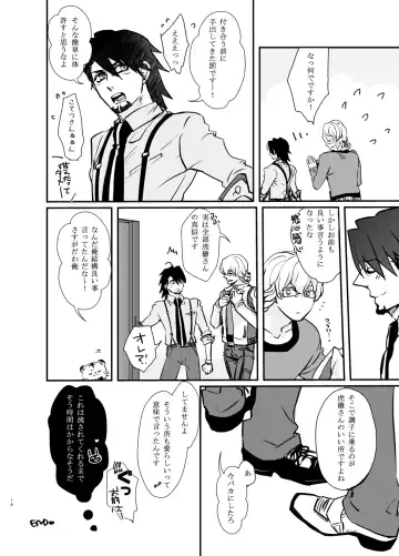 Emotions Fhentai - Page 21