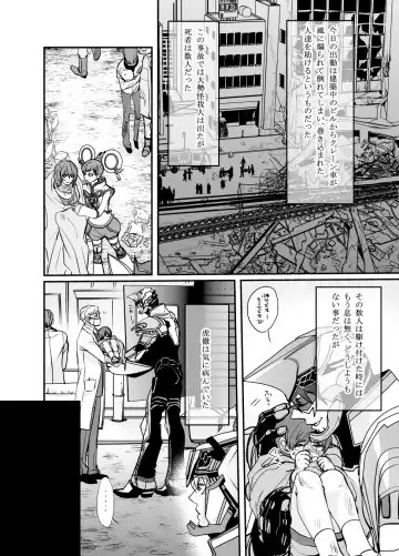 Emotions Fhentai - Page 3