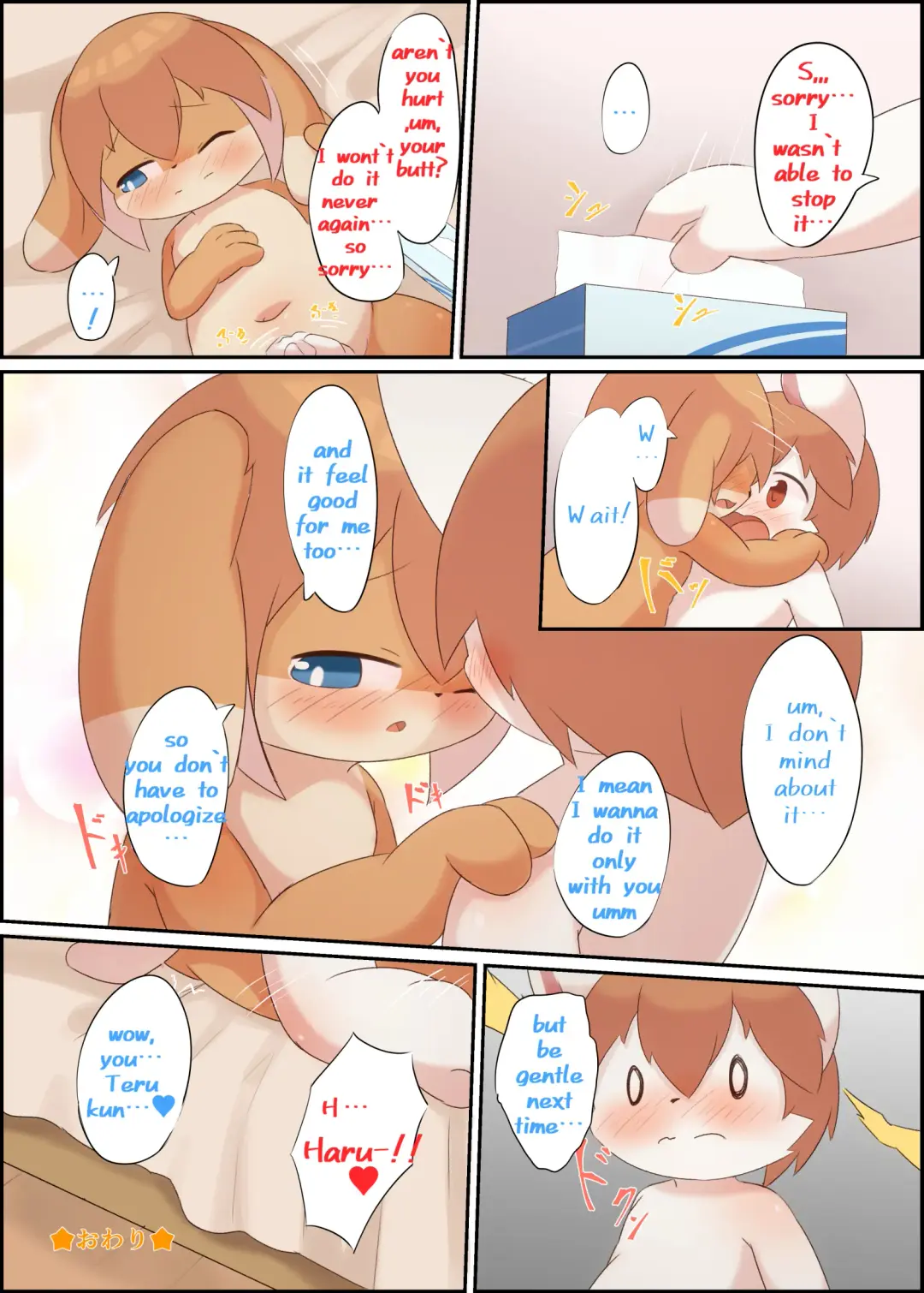Artist -wafflebond Fhentai - Page 6