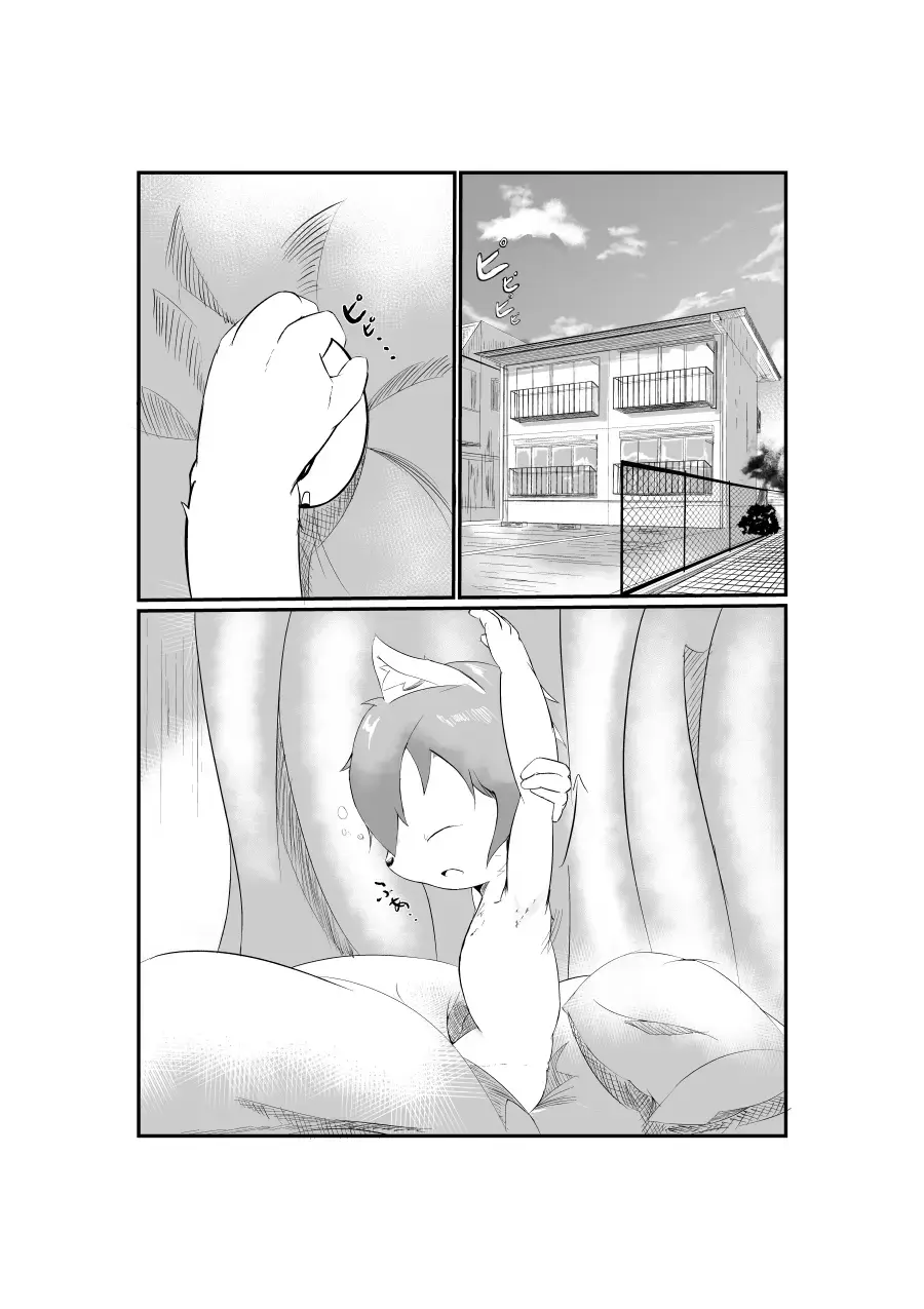 Artist - wafflebond Fhentai - Page 1