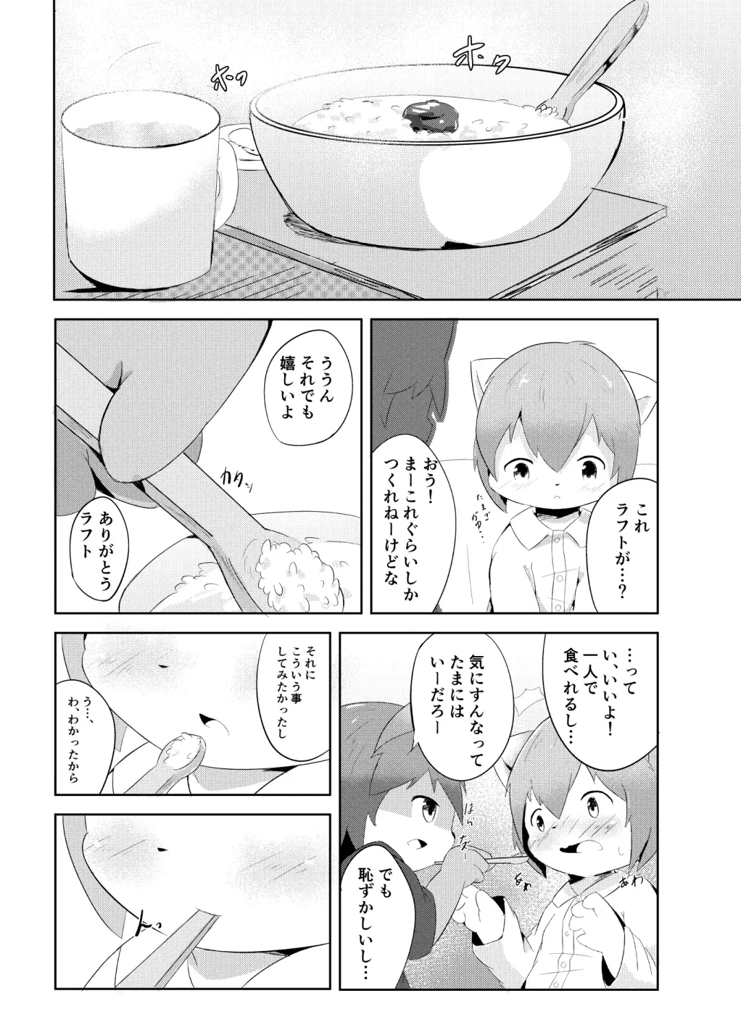 Artist - wafflebond Fhentai - Page 20