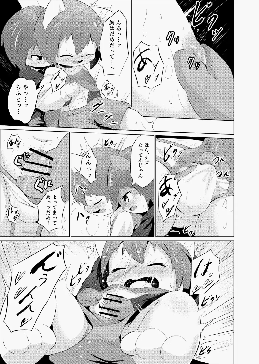 Artist - wafflebond Fhentai - Page 36