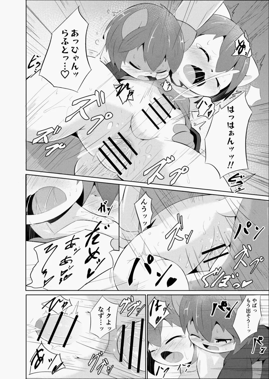 Artist - wafflebond Fhentai - Page 39