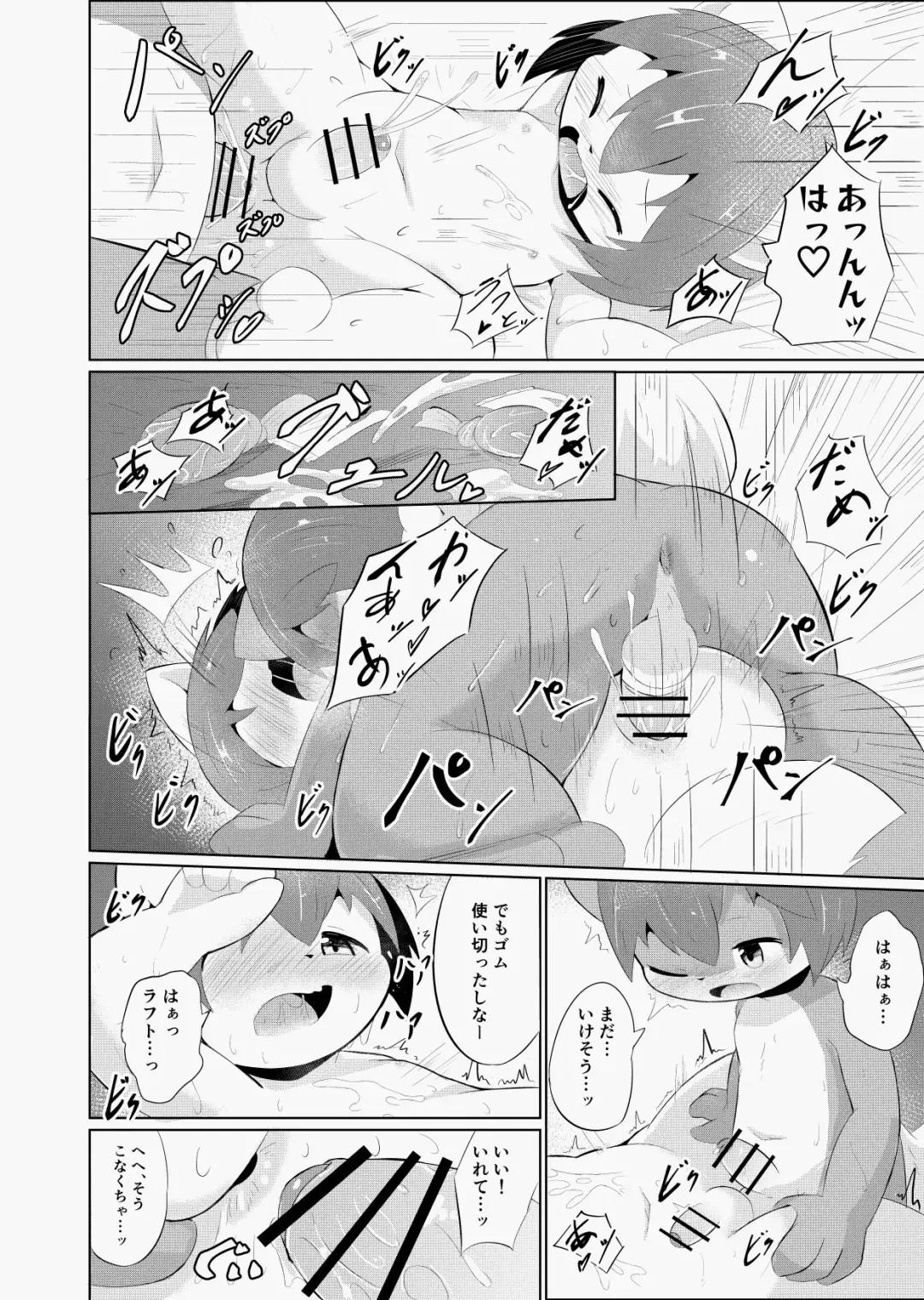 Artist - wafflebond Fhentai - Page 41