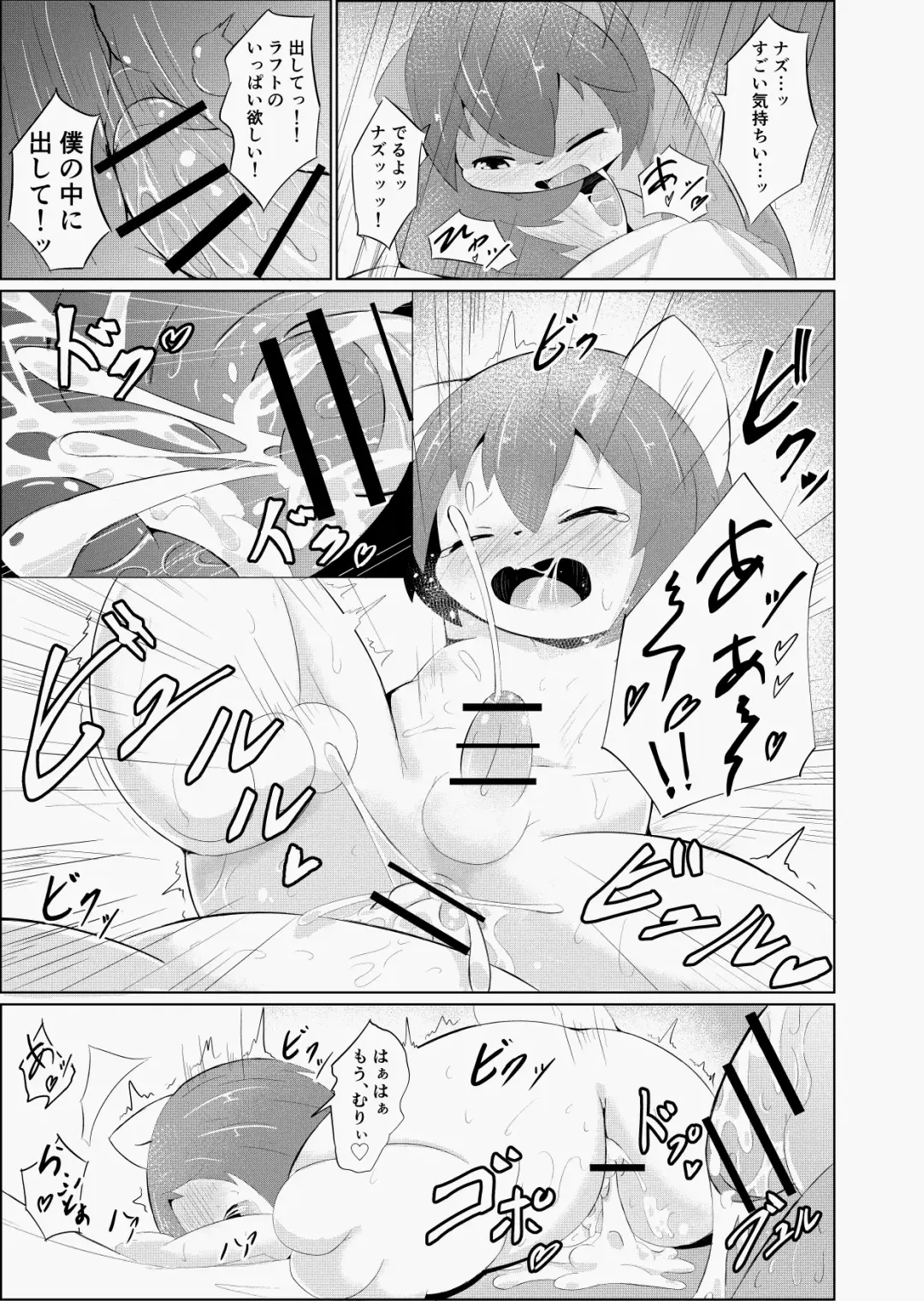 Artist - wafflebond Fhentai - Page 42