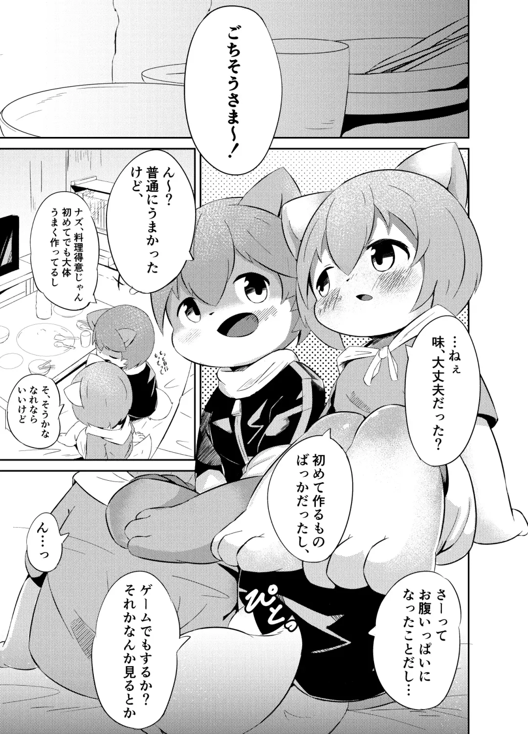 Artist - wafflebond Fhentai - Page 44