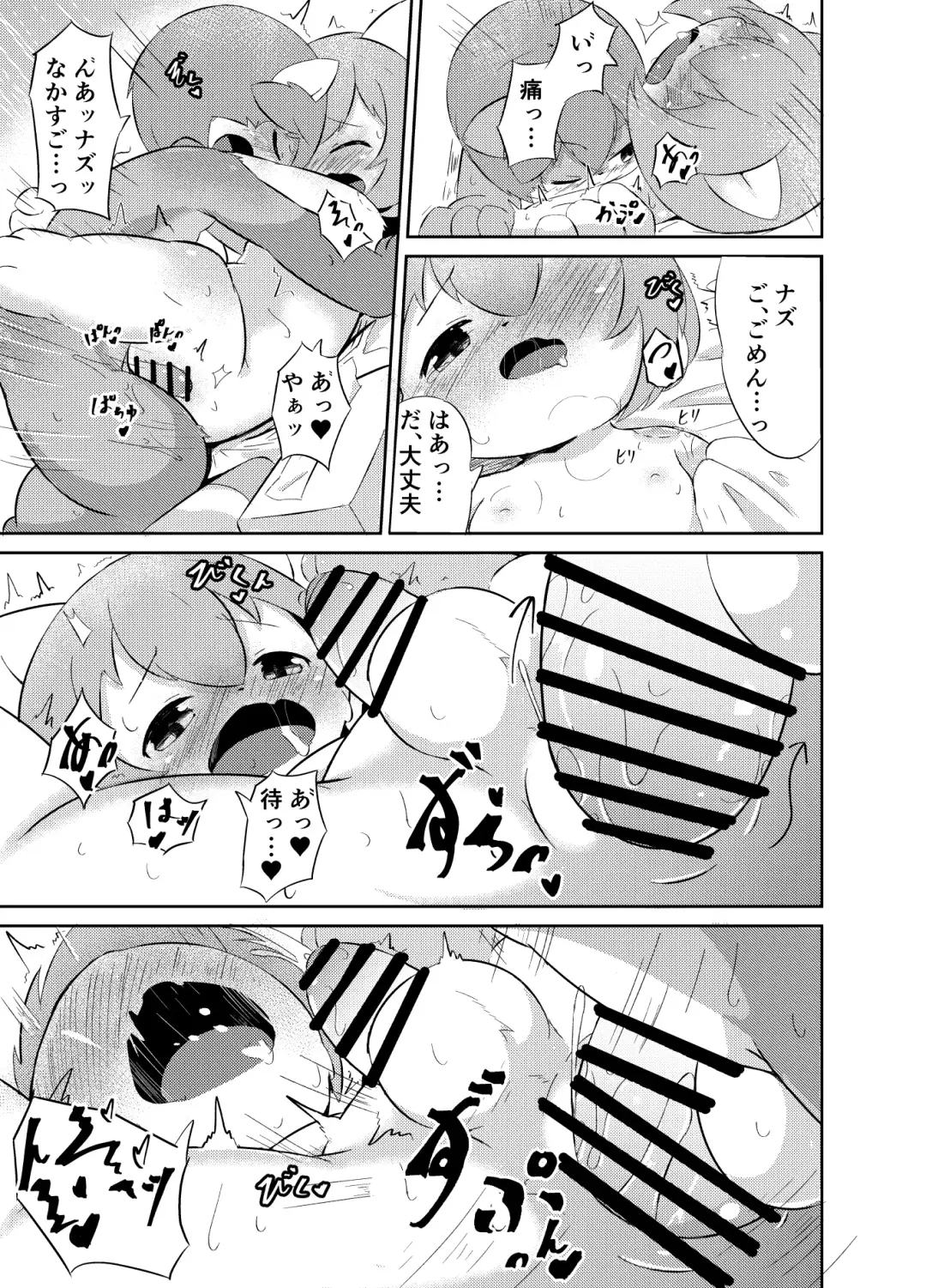 Artist - wafflebond Fhentai - Page 48