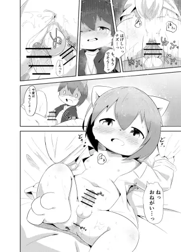 Artist - wafflebond Fhentai - Page 28