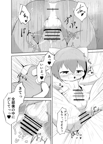 Artist - wafflebond Fhentai - Page 30