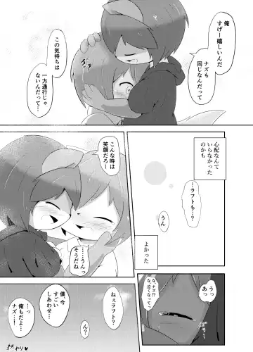 Artist - wafflebond Fhentai - Page 33