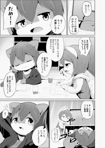 Artist - wafflebond Fhentai - Page 34