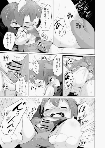 Artist - wafflebond Fhentai - Page 36