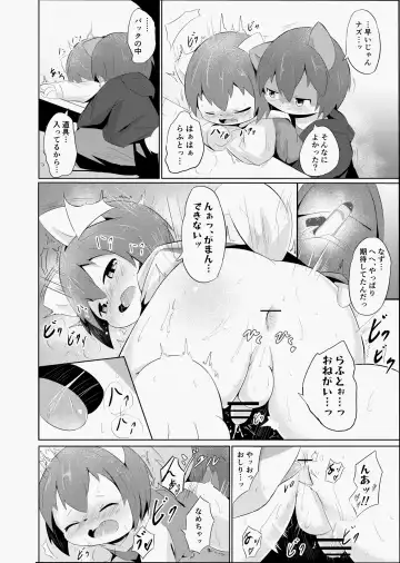 Artist - wafflebond Fhentai - Page 37